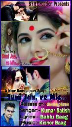 Suni Jaa Re Mis - New Romantic Sambalpuri Song (Kumar Satish)